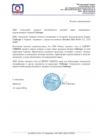Зарядное устройство Challenger LiFe CH2450 - фото :index