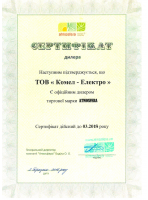 Система автономного орошения для насоса 5 кВт - фото :index