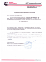 Генератор  дизельный  Cummins  C110 D5 - фото :index