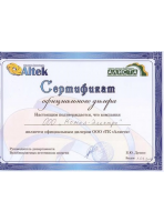 Контроллер заряда Altek ACM30D+USB - фото :index