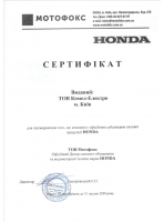 Мотопомпа HONDA WB30XT3 - фото :index