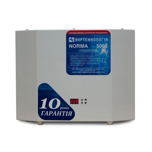 Стабилизатор напряжения Укртехнология НСН-5000 Norma-N - фото 1