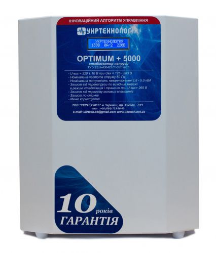 Стабилизатор напряжения Укртехнология НСН-5000 Optimum - фото 3