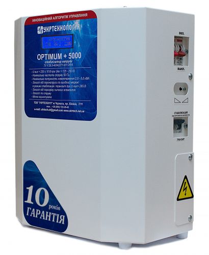Стабилизатор напряжения Укртехнология НСН-5000 Optimum - фото 4