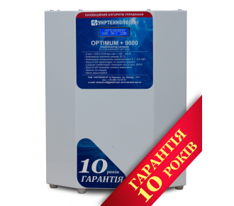 Стабилизатор напряжения Укртехнология НСН-9000 Optimum