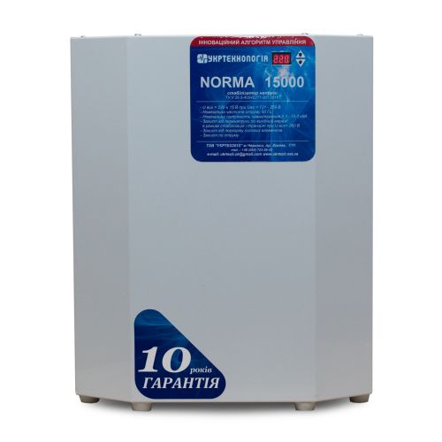 Стабілізатор напруги Укртехнологія НСН-15000 Norma-N - фото 1