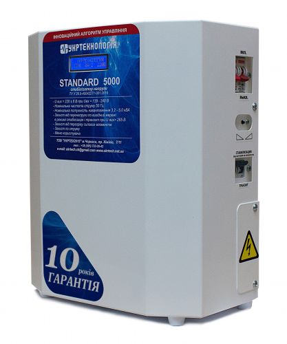 Стабилизатор напряжения Укртехнология НСН-5000 Standard - фото 3