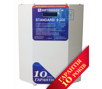 Стабилизатор напряжения Укртехнология НСН-9000 Standard