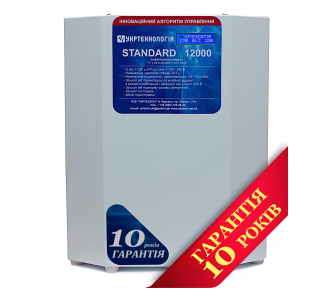 Стабилизатор напряжения Укртехнология НСН-12000 Standard