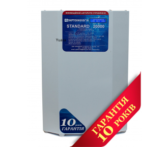 Стабилизатор напряжения Укртехнология НСН-20000 Standard