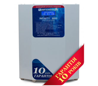 Стабилизатор напряжения Укртехнология НСН-9000 INFINITY