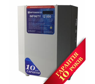 Стабилизатор напряжения Укртехнология НСН-12000 INFINITY
