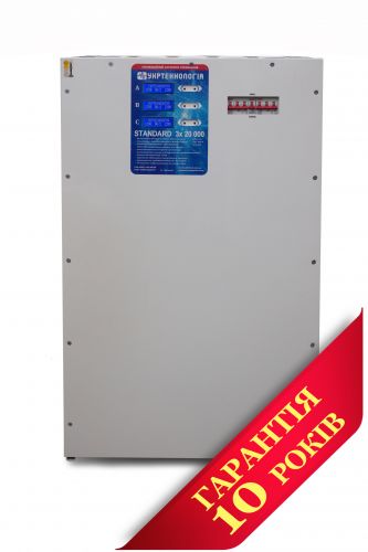 Стабилизатор напряжения УКРТЕХНОЛОГИЯ UNIVERSAL Ultra 7500x3(HV) - фото 1