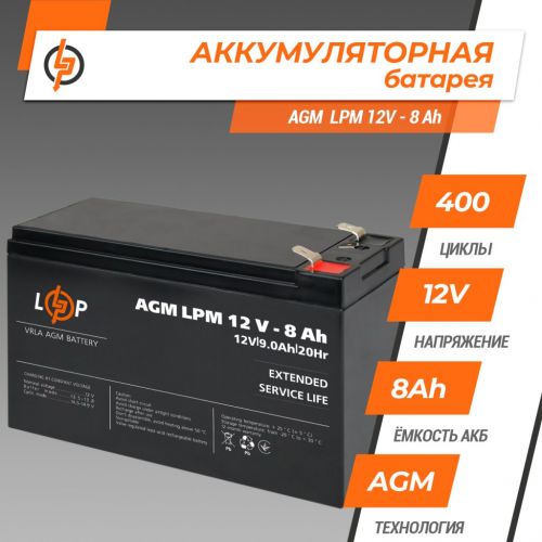 Акумуляторна батарея LogicPower LPM 12V 8.0Ah - фото 6
