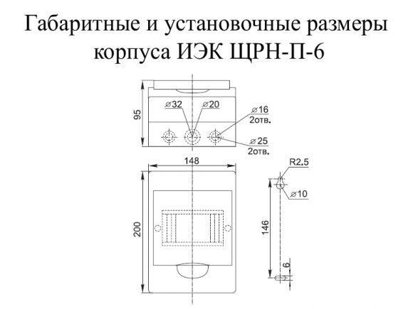 Корпус пластиковый ИЭК ЩРН-П-6 (MKP12-N-06-40-20-U) - фото 2