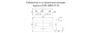 Корпус пластиковый ИЭК ЩРН-П-18 (MKP12-N-18-40-10-U) - фото 2