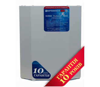 Стабилизатор напряжения Укртехнология NORMA 12000 (EXСLUSIVE)