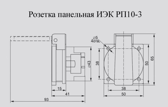 Розетка панельна ІЕК РП10-3 прихована із захисною кришкою - фото 2