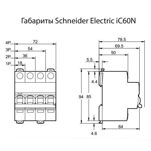 Автоматический выключатель Schneider Electric iC60N 1P 10A хар-ка C 6кА - фото 3