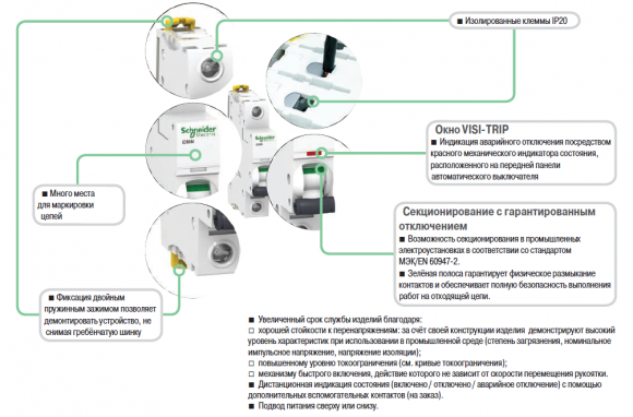 Автоматический выключатель Schneider Electric iC60N 1P 25A хар-ка C 6кА A9F79125 - фото 2