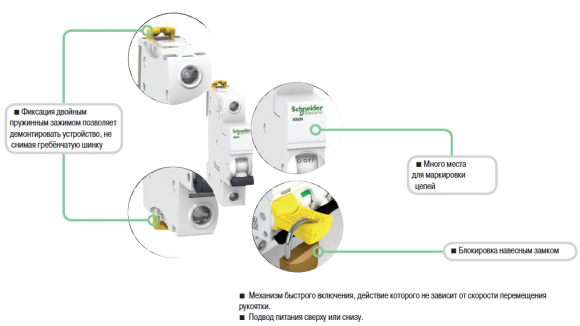 Автоматичний вимикач Schneider Electric iK60 1P 10A хар-ка C 6кА - фото 2
