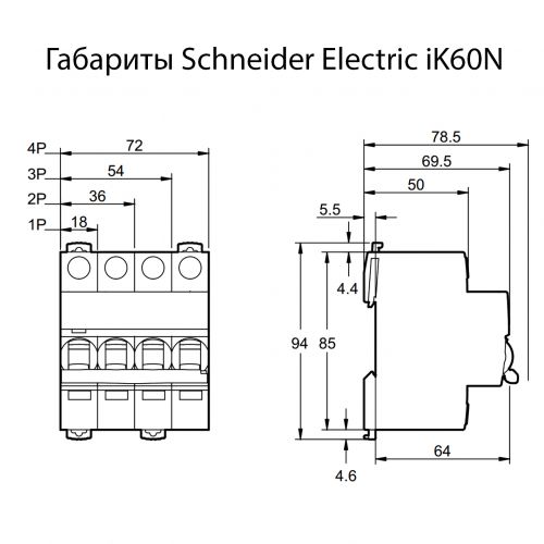 Автоматический выключатель Schneider Electric iK60 1P 32A хар-ка C 6кА - фото 3