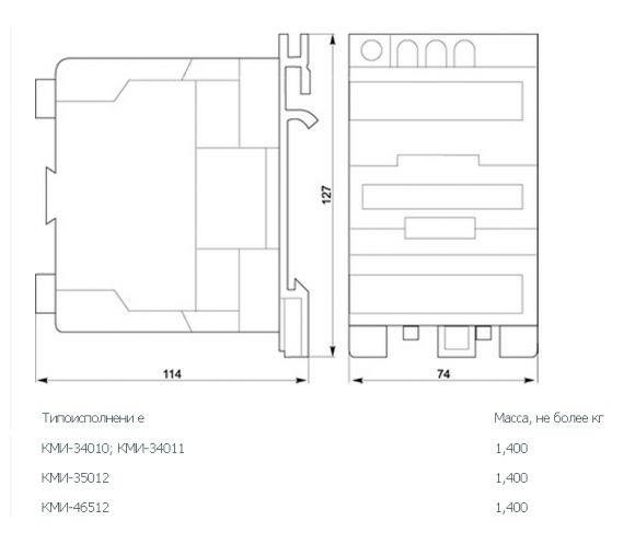 Контактор ИЭК КМИ-35012 50А 220В/АС3 1з+1р (KKM31-050-230-11) - фото 2