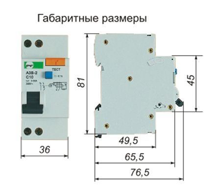 Автоматический выключатель защитного отключения ПРОМФАКТОР АЗВ-2 C32A/0,03 (FAP10C32030AC) - фото 2