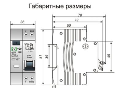 Автоматический выключатель защитного отключения ПРОМФАКТОР АЗВ-2 1P+N C16A/0,03 ECO (FAP06C16030AC) - фото 2