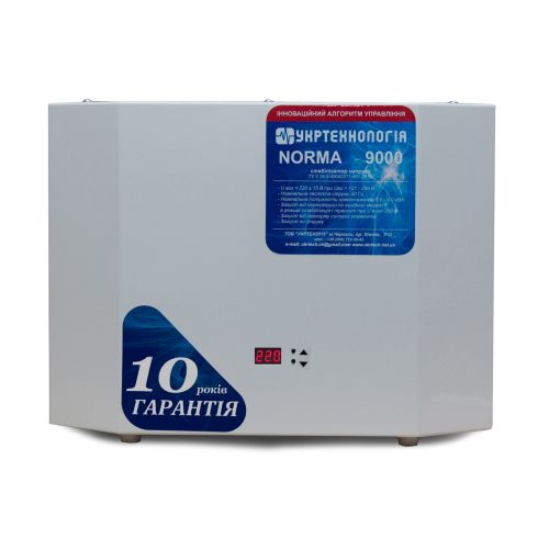 Стабилизатор напряжения Укртехнология НСН-9000 Norma-N (HV) - фото 1