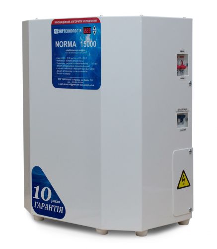 Стабилизатор напряжения Укртехнология НСН-15000 Norma-N (HV) - фото 2
