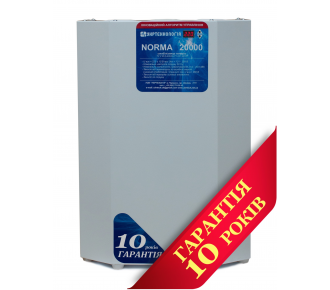 Стабилизатор напряжения Укртехнология НСН-20000 Norma-N (HV)