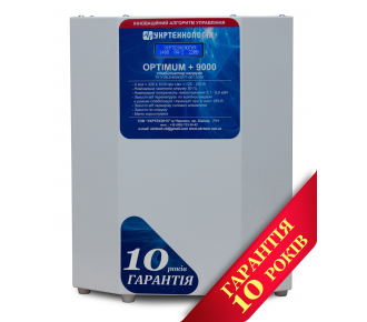 Стабилизатор напряжения Укртехнология НСН-9000 Optimum (HV)