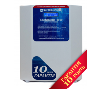 Стабилизатор напряжения Укртехнология НСН-5000 Standard (HV)