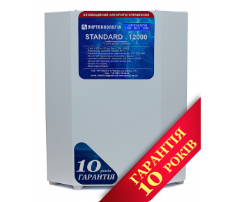 Стабилизатор напряжения Укртехнология НСН-12000 Standard (HV)