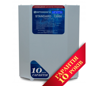 Стабилизатор напряжения Укртехнология НСН-15000 Standard (HV)