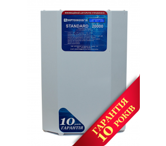 Стабилизатор напряжения Укртехнология НСН-20000 Standard (HV)