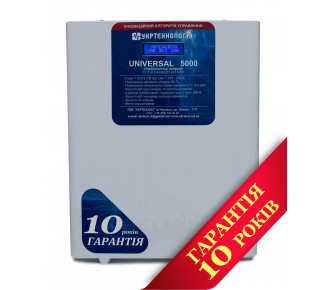 Стабилизатор напряжения Укртехнология НСН-5000 Universal (HV)