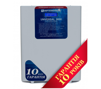 Стабилизатор напряжения Укртехнология НСН-9000 Universal (HV)