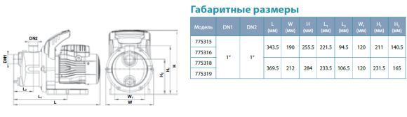 Насос поверхностный Aquatica LKJ-600S (775315) - фото 4