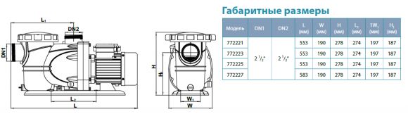 Насос для бассейна Aquatica XKP1104 (772225) - фото 4