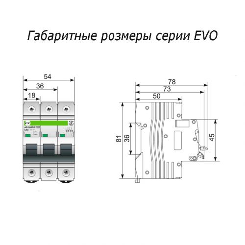 Автоматический выключатель ПРОМФАКТОР EVO FB2-63 2P D 6A 10кА (FB2-63 10кА STANDART) - фото 2