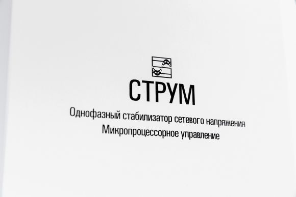 Стабилизатор напряжения Струм СНТО-7-12 Professional - фото 4