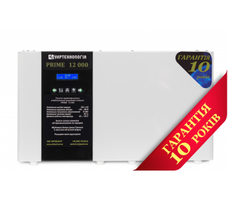 Стабилизатор напряжения Укртехнология PRIME 12000