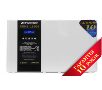 Стабилизатор напряжения Укртехнология PRIME 15000