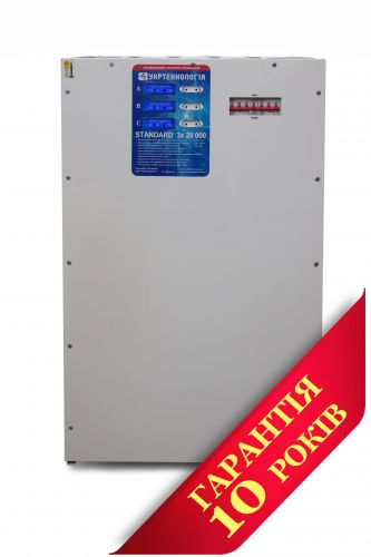 Стабілізатор напруги Укртехнологія НСН-7500х3 INFINITY - фото 1