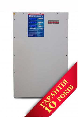 Стабилизатор напряжения Укртехнология НСН-15000х3 INFINITY - фото 1