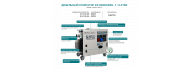 Генератор дизельный Konner&amp;Sohnen KS 8200HDES-1/3 ATSR - фото 7