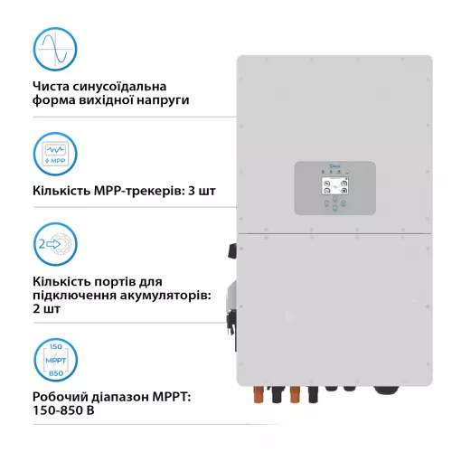Інвертор гібридний DEYE SUN-30K-SG01HP3-EU-BM3 - фото 2