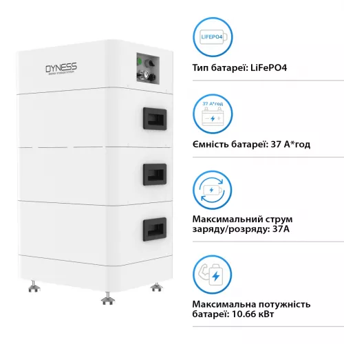 Акумуляторна батарея Dyness Tower T10 LiFePO4 3xHV9637 288V 37Ah 10.66kWh BMS - фото 2